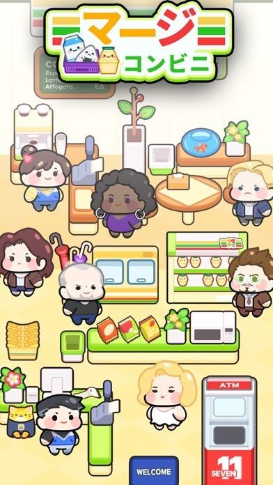 マージーコンビニ : ヒーリングマージコンビニゲームの画像