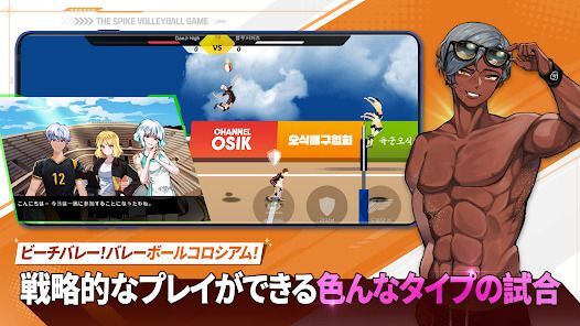 ザ・スパイク：クロスの画像