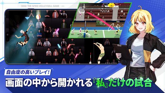 ザ・スパイク：クロスの画像