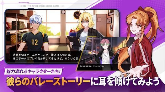 ザ・スパイク：クロスの画像