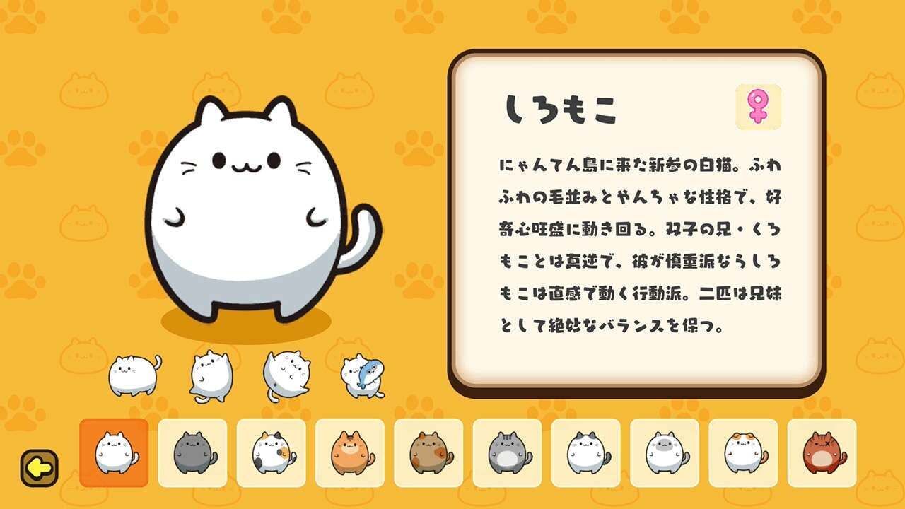 ぷにゃんの画像