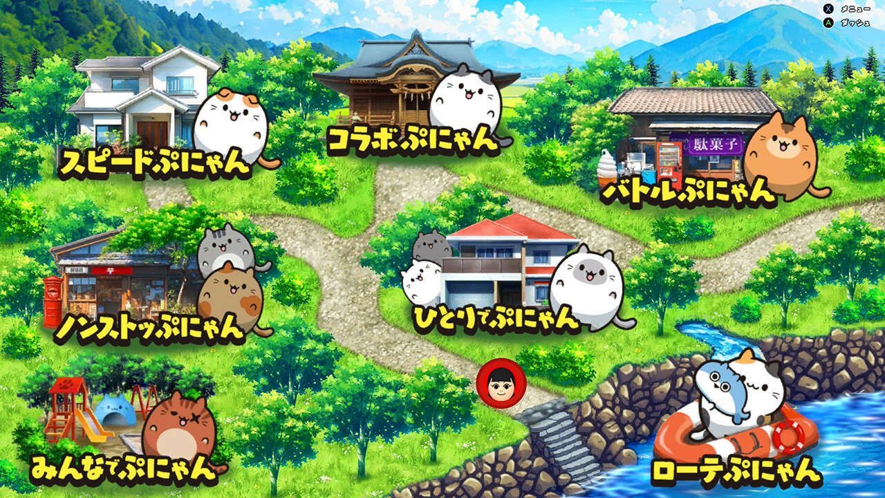 ぷにゃんの画像