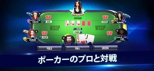 WSOP - ポーカーテキサスホールデム」のアプリ紹介とポイ活・攻略Wikiの情報（iOS/Android） | Gamerch