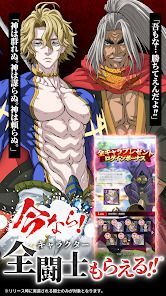 終末のワルキューレ The Day of Judgmentの画像