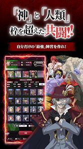 終末のワルキューレ The Day of Judgmentの画像