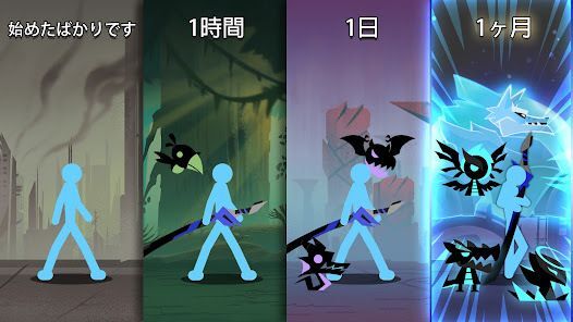 Epic Stickman: Idle RPG Warの画像