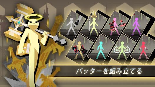 Epic Stickman: Idle RPG Warの画像