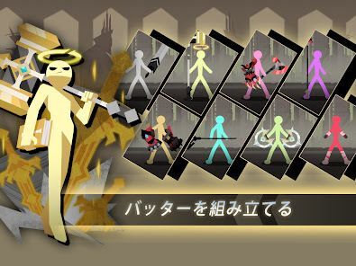 Epic Stickman: Idle RPG Warの画像