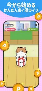 完全放置ポイ活 - ねこの宝探しの画像