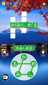ワードシティ: 単語をつなげるゲームの画像