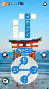 ワードシティ: 単語をつなげるゲームの画像