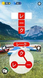ワードシティ: 単語をつなげるゲームの画像