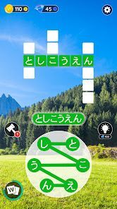 ワードシティ: 単語をつなげるゲームの画像