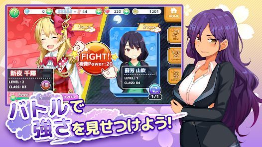 Moe! Ninja Girls 美少女忍者ゲーム・もえにんの画像