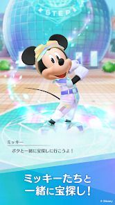 Disney STEP (ディズニー ステップ)の画像