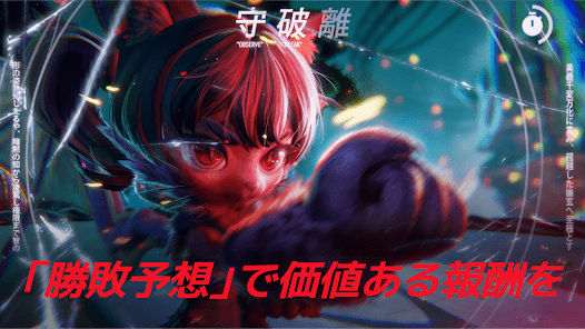 TOKYO BEASTの画像