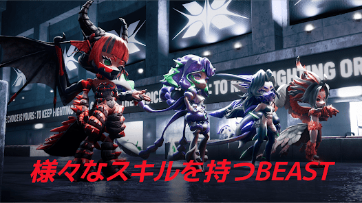TOKYO BEASTの画像