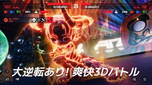 TOKYO BEASTの画像