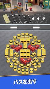 Bus Craze – 交通渋滞の画像