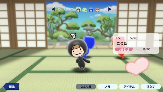 New 電波人間のRPG FREE！の画像