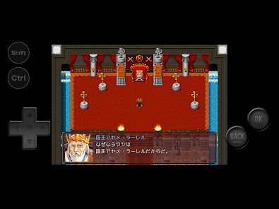 ネタバレが激しすぎるＲＰＧ２―親友の真の姿は大魔王―の画像