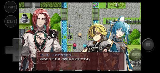 ネタバレが激しすぎるＲＰＧ２―親友の真の姿は大魔王―の画像