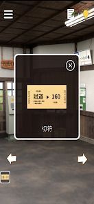 脱出ゲーム　駅から出たいの画像