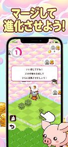 ミストバレー：ポイ活マージ農場の画像