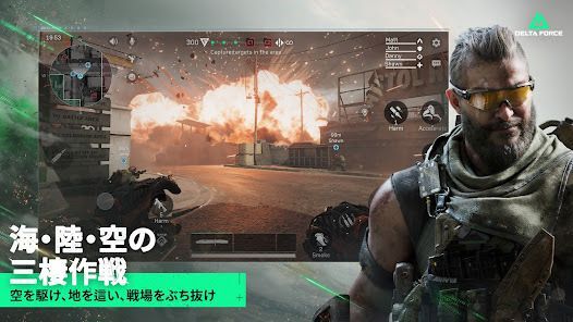 Delta Forceの画像