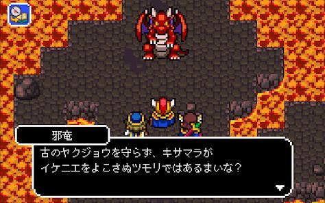 [Premium]RPGドラゴンシンカー - KEMCOの画像