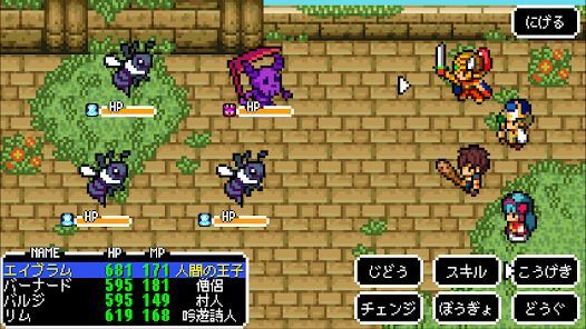 [Premium]RPGドラゴンシンカー - KEMCOの画像