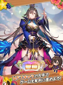 ちゃんごくし！サバイバーズの画像