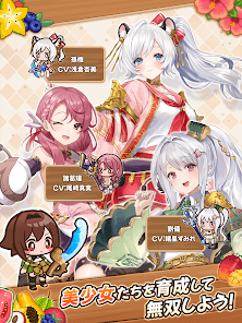 ちゃんごくし！サバイバーズの画像