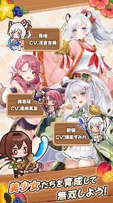 ちゃんごくし！サバイバーズの画像