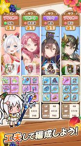 ちゃんごくし！サバイバーズの画像