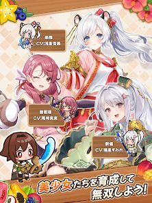 ちゃんごくし！サバイバーズの画像