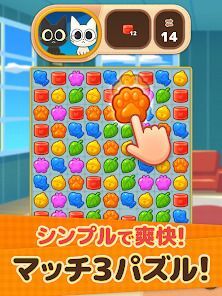キャットポップンマッチ（Cat Pop'n Match)の画像