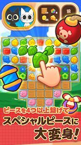 キャットポップンマッチ（Cat Pop'n Match)の画像