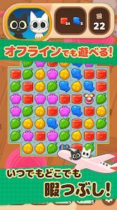 キャットポップンマッチ（Cat Pop'n Match)の画像