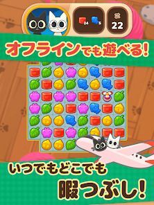 キャットポップンマッチ（Cat Pop'n Match)の画像