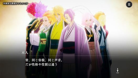 地獄楽 パラダイスバトル（パラバト）の画像