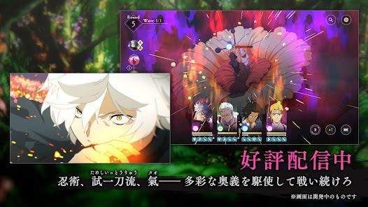 地獄楽 パラダイスバトル（パラバト）の画像