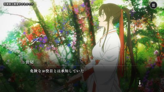 地獄楽 パラダイスバトル（パラバト）の画像