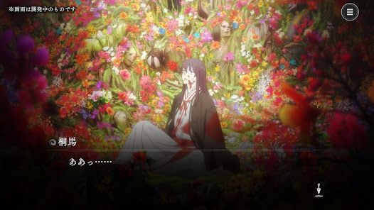 地獄楽 パラダイスバトル（パラバト）の画像