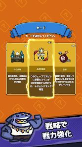 ラッキー突撃隊の画像