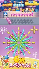 Bus Jam：駐車場ゲーム パーキングジャム GWお祝いの画像