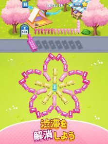 Bus Jam：駐車場ゲーム パーキングジャム GWお祝いの画像
