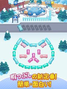 Bus Jam：駐車場ゲーム パーキングジャム GWお祝いの画像