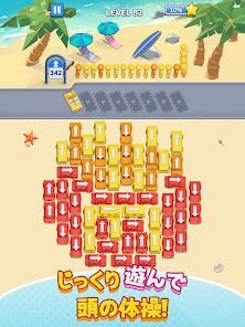 Bus Jam：駐車場ゲーム パーキングジャム GWお祝いの画像