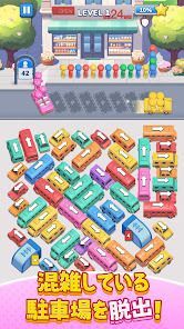 Bus Jam：駐車場ゲーム パーキングジャム GWお祝いの画像